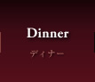 Menu�@TORATTORIA IL TESORO�i�C���E�e�]�[���j